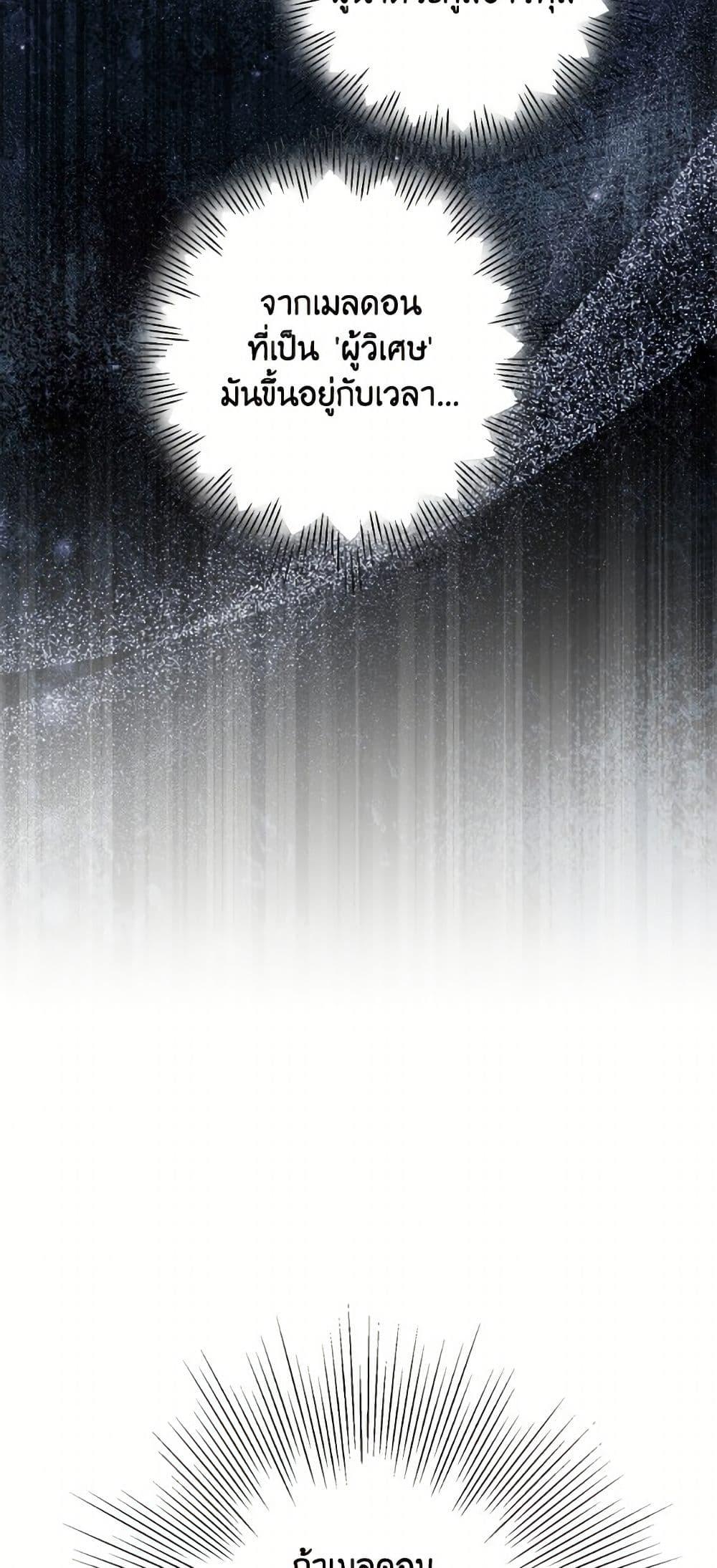 Manga-lc-com อ่านมังงะ อ่านการ์ตูน ออนไลน์ ฟรี The Strongest Characters in the World are Obsessed With Me ตอนที่ 1 2 3 4 5 6 7 8 9 10 11 12 13 14 ฟรี ไม่มีโฆษณา Manga-lc - อ่าน มังงะ อ่าน การ์ตูน ออนไลน์ อ่านมังงะ ฟรี