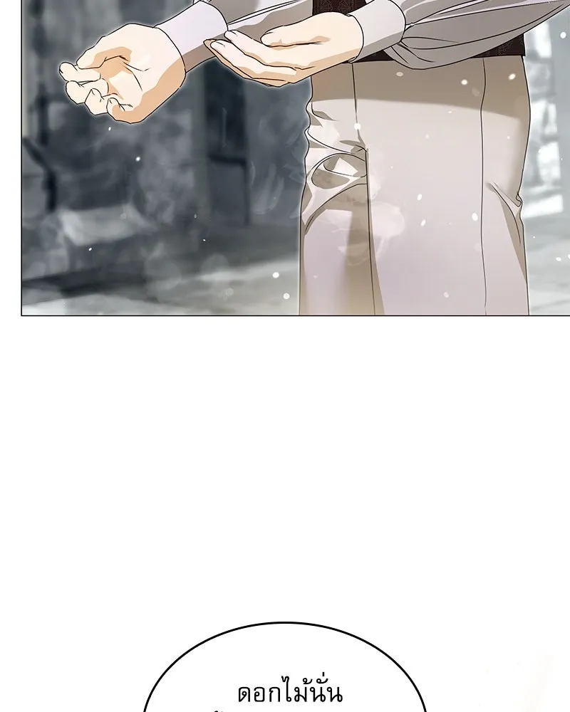 กำราบรักร้ายนายจอมพยศ ตอนที่ 15 รูปที่ 49