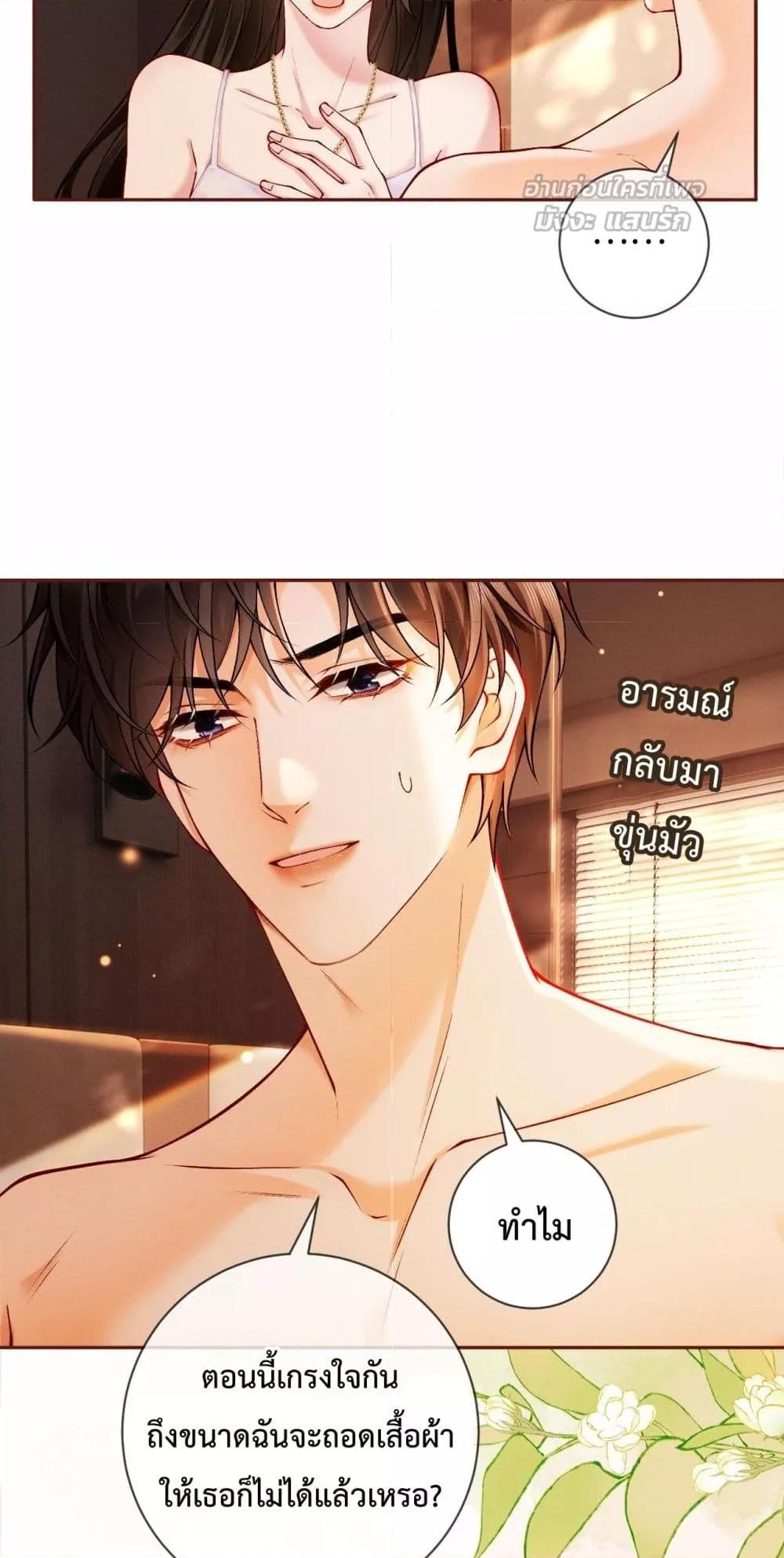 Manga-lc-com อ่านมังงะ อ่านการ์ตูน ออนไลน์ ฟรี DeepLoveSeduc ตอนที่ 1 2 3 4 5 6 7 8 9 10 11 12 13 14 ฟรี ไม่มีโฆษณา Manga-lc - อ่าน มังงะ อ่าน การ์ตูน ออนไลน์ อ่านมังงะ ฟรี