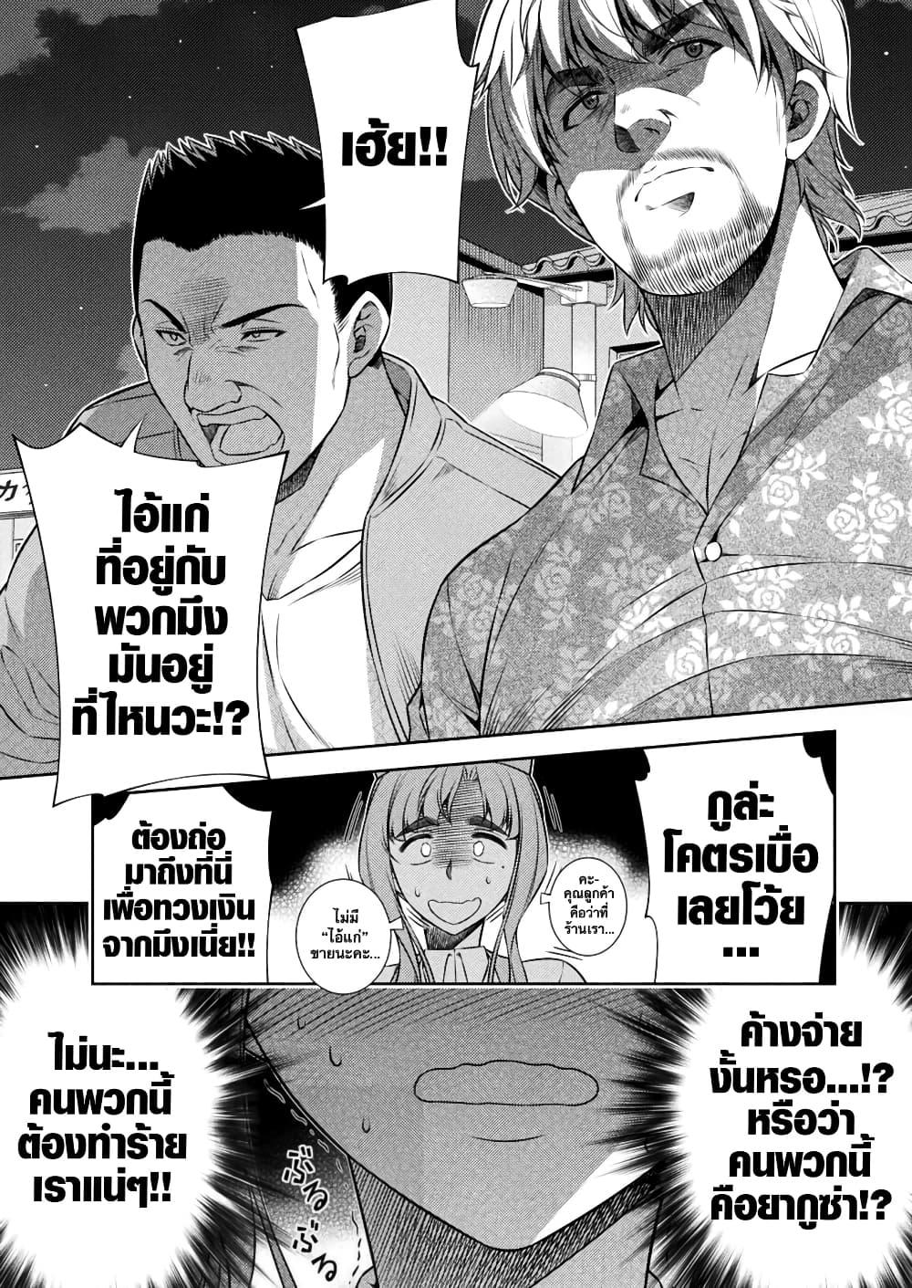 Manga-lc-com อ่านมังงะ อ่านการ์ตูน ออนไลน์ ฟรี JK kara Yarinaosu Silver Plan ตอนที่ 1 2 3 4 5 6 7 8 9 10 11 12 13 14 ฟรี ไม่มีโฆษณา Manga-lc - อ่าน มังงะ อ่าน การ์ตูน ออนไลน์ อ่านมังงะ ฟรี