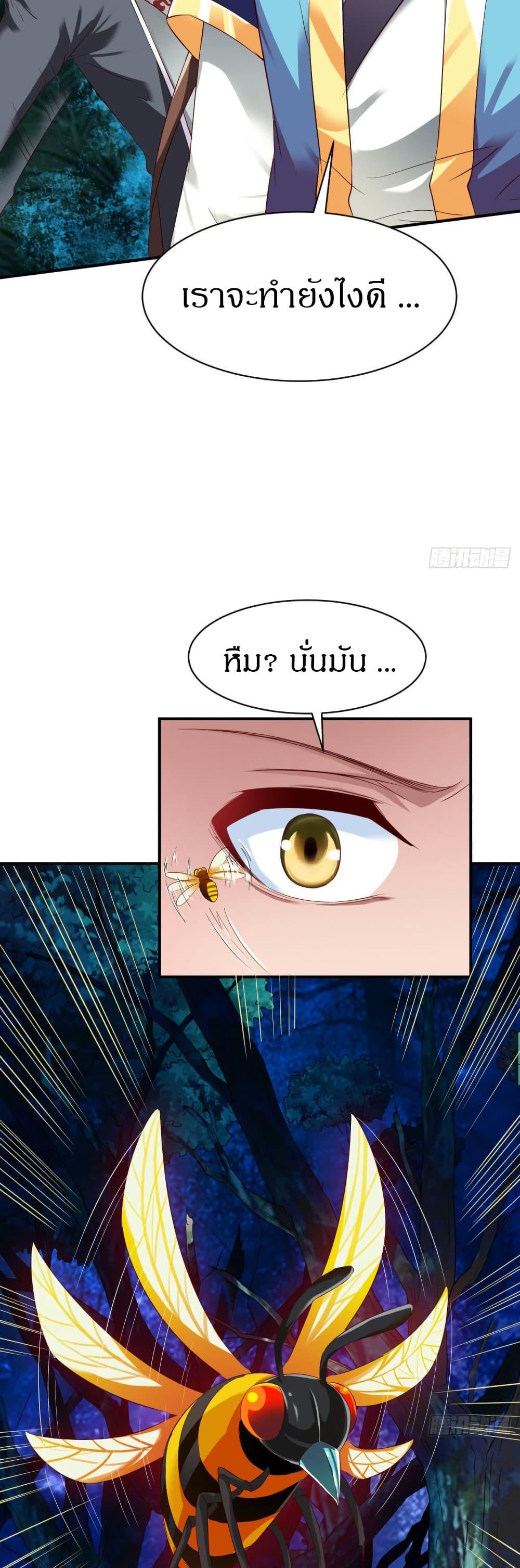 Manga-lc-com อ่านมังงะ อ่านการ์ตูน ออนไลน์ ฟรี The Legendary Tripod ตอนที่ 1 2 3 4 5 6 7 8 9 10 11 12 13 14 ฟรี ไม่มีโฆษณา Manga-lc - อ่าน มังงะ อ่าน การ์ตูน ออนไลน์ อ่านมังงะ ฟรี