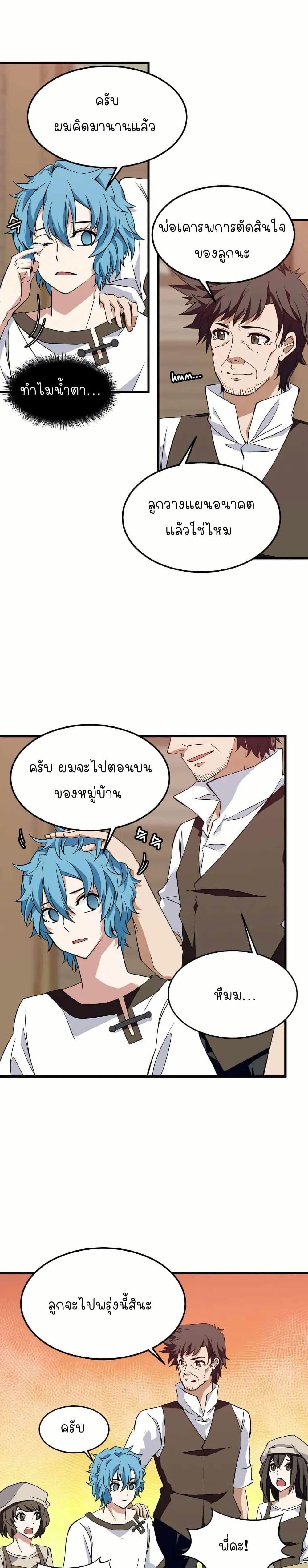 Manga-lc-com อ่านมังงะ อ่านการ์ตูน ออนไลน์ ฟรี Return of the Elemental Lord ตอนที่ 1 2 3 4 5 6 7 8 9 10 11 12 13 14 ฟรี ไม่มีโฆษณา Manga-lc - อ่าน มังงะ อ่าน การ์ตูน ออนไลน์ อ่านมังงะ ฟรี