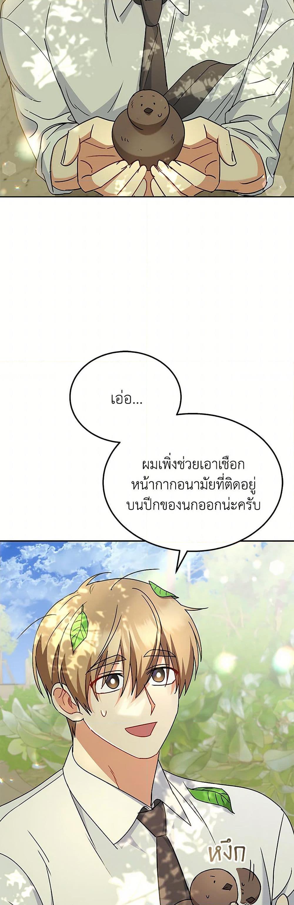 Manga-lc-com อ่านมังงะ อ่านการ์ตูน ออนไลน์ ฟรี Hello! Veterinarian! ตอนที่ 1 2 3 4 5 6 7 8 9 10 11 12 13 14 ฟรี ไม่มีโฆษณา Manga-lc - อ่าน มังงะ อ่าน การ์ตูน ออนไลน์ อ่านมังงะ ฟรี