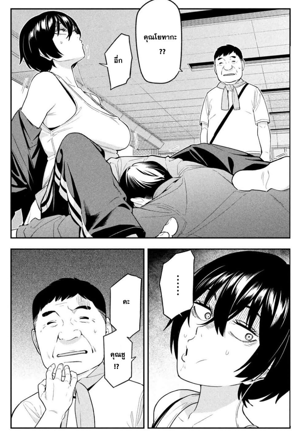 Manga-lc-com อ่านมังงะ อ่านการ์ตูน ออนไลน์ ฟรี Nighthawk Returns ตอนที่ 1 2 3 4 5 6 7 8 9 10 11 12 13 14 ฟรี ไม่มีโฆษณา Manga-lc - อ่าน มังงะ อ่าน การ์ตูน ออนไลน์ อ่านมังงะ ฟรี