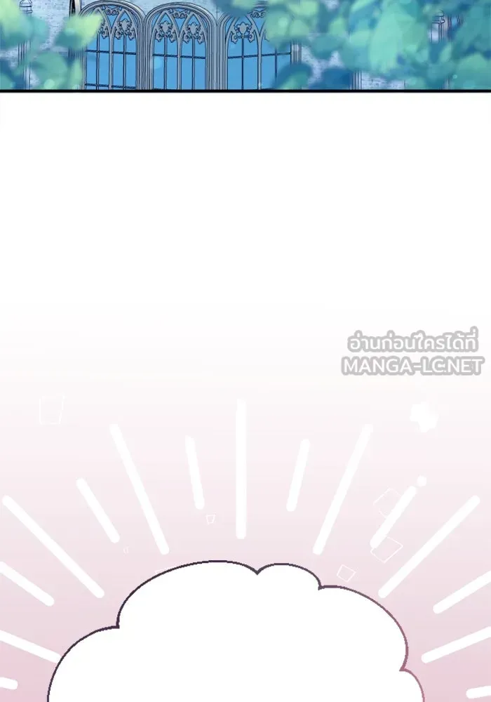 ไม่รักให้ตาย ตอนที่ 2 รูปที่ 84