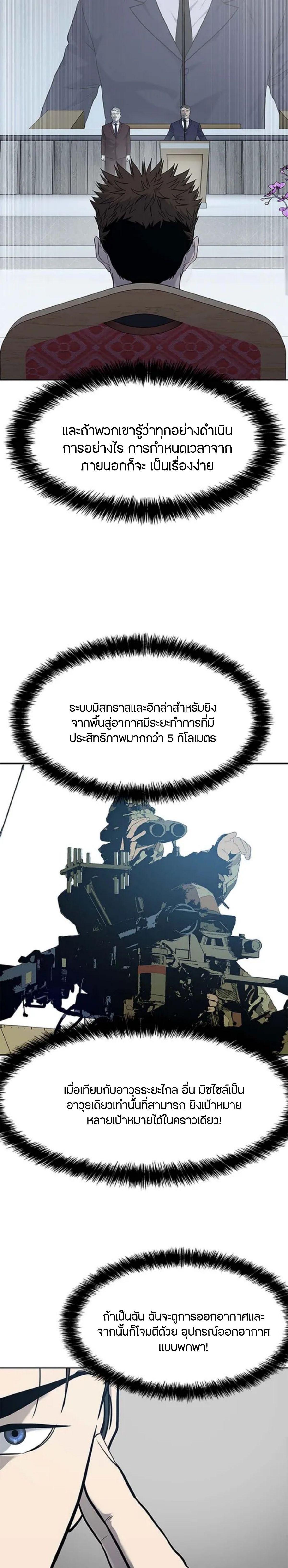 Manga-lc-com อ่านมังงะ อ่านการ์ตูน ออนไลน์ ฟรี God Of Blackfield ตอนที่ 1 2 3 4 5 6 7 8 9 10 11 12 13 14 ฟรี ไม่มีโฆษณา Manga-lc - อ่าน มังงะ อ่าน การ์ตูน ออนไลน์ อ่านมังงะ ฟรี