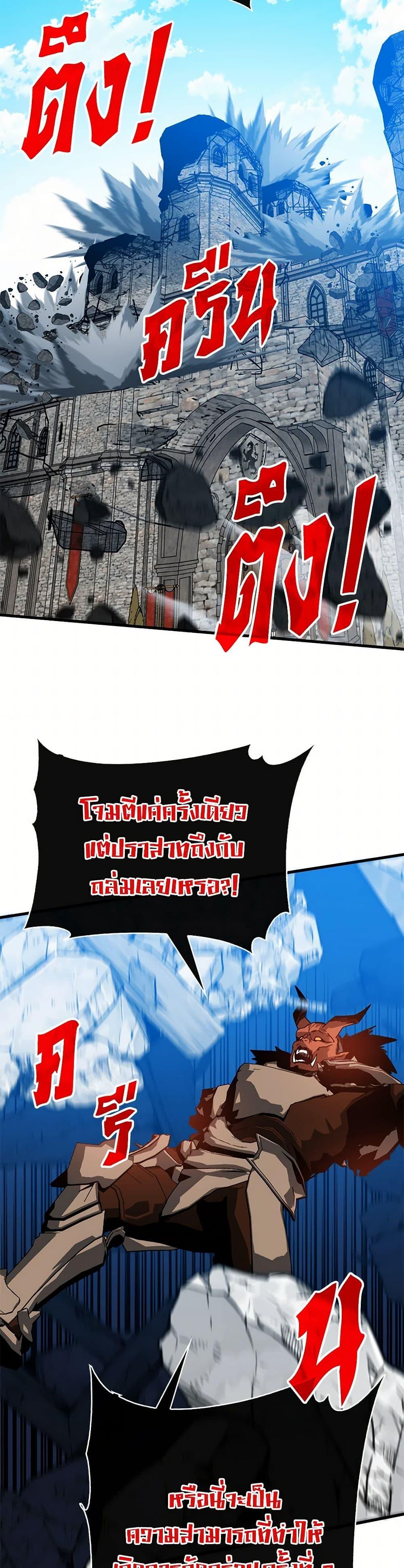 Manga-lc-com อ่านมังงะ อ่านการ์ตูน ออนไลน์ ฟรี SSS-Class Gacha Hunter ตอนที่ 1 2 3 4 5 6 7 8 9 10 11 12 13 14 ฟรี ไม่มีโฆษณา Manga-lc - อ่าน มังงะ อ่าน การ์ตูน ออนไลน์ อ่านมังงะ ฟรี