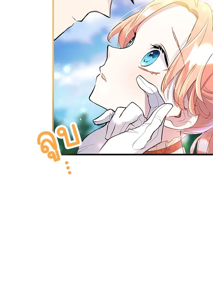 คุณหนูย้อนเวลามาเป็นอัศวิน ตอนที่ 34 รูปที่ 124