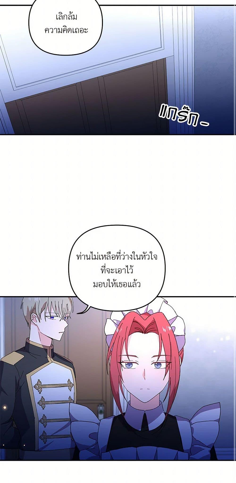 Manga-lc-com อ่านมังงะ อ่านการ์ตูน ออนไลน์ ฟรี Our Little Empress ตอนที่ 1 2 3 4 5 6 7 8 9 10 11 12 13 14 ฟรี ไม่มีโฆษณา Manga-lc - อ่าน มังงะ อ่าน การ์ตูน ออนไลน์ อ่านมังงะ ฟรี