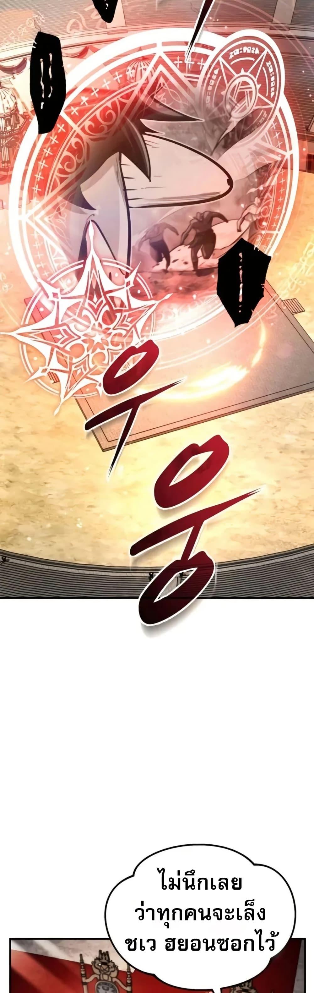 Manga-lc-com อ่านมังงะ อ่านการ์ตูน ออนไลน์ ฟรี There’s No Such Thing as a Bad Hero in the World ตอนที่ 1 2 3 4 5 6 7 8 9 10 11 12 13 14 ฟรี ไม่มีโฆษณา Manga-lc - อ่าน มังงะ อ่าน การ์ตูน ออนไลน์ อ่านมังงะ ฟรี