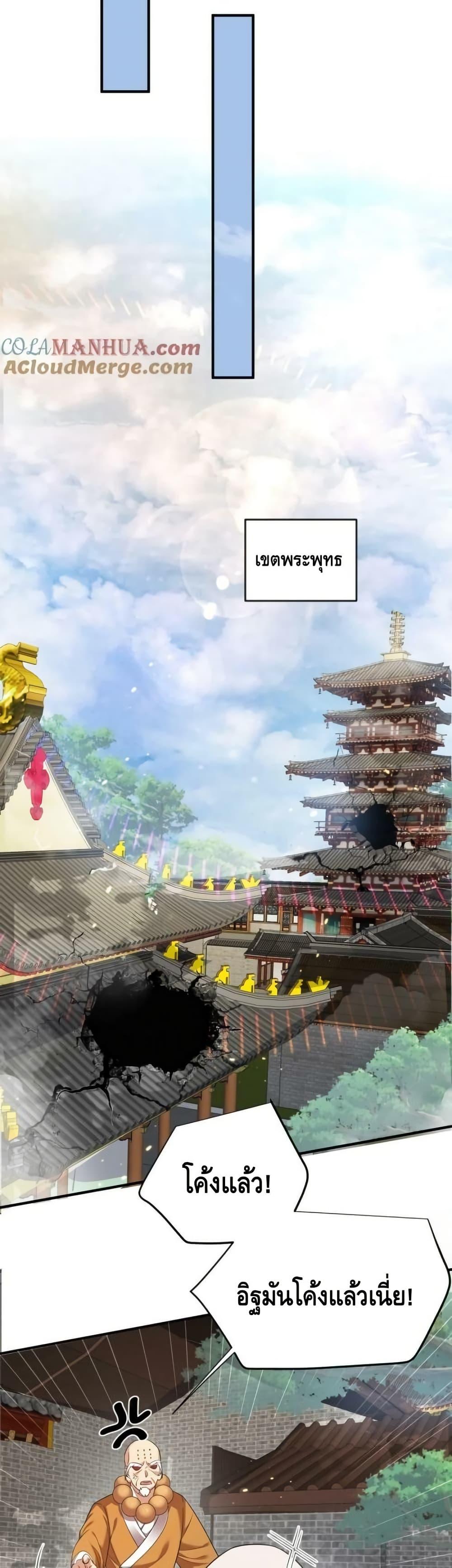 Manga-lc-com อ่านมังงะ อ่านการ์ตูน ออนไลน์ ฟรี AmIInvincible ตอนที่ 1 2 3 4 5 6 7 8 9 10 11 12 13 14 ฟรี ไม่มีโฆษณา Manga-lc - อ่าน มังงะ อ่าน การ์ตูน ออนไลน์ อ่านมังงะ ฟรี