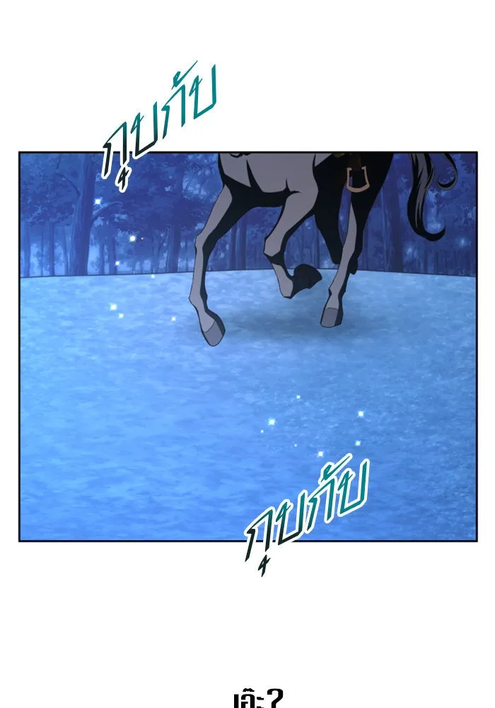 ชิงชีวิตพลิกลิขิตชะตา ตอนที่ 134. ผู้ช่วยเหลือปรากฎตัว รูปที่ 149