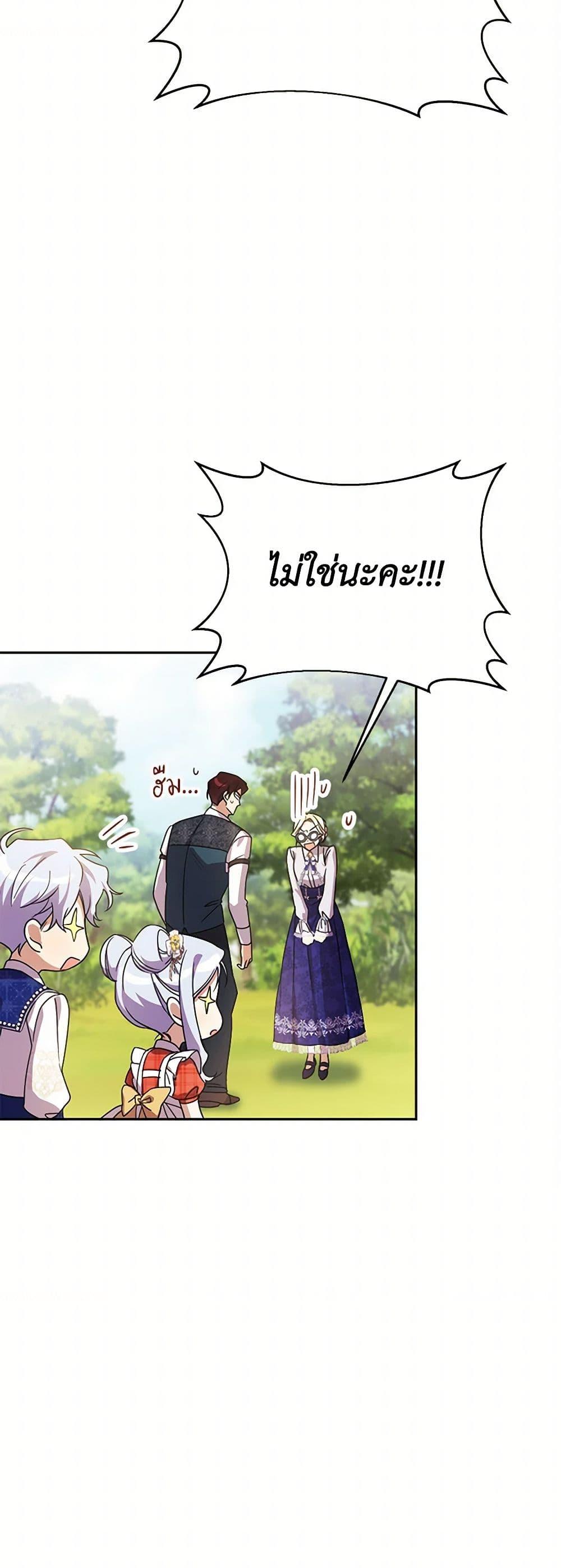 Manga-lc-com อ่านมังงะ อ่านการ์ตูน ออนไลน์ ฟรี Immoral Duke’s Family Needs to be Homeschooled ตอนที่ 1 2 3 4 5 6 7 8 9 10 11 12 13 14 ฟรี ไม่มีโฆษณา Manga-lc - อ่าน มังงะ อ่าน การ์ตูน ออนไลน์ อ่านมังงะ ฟรี