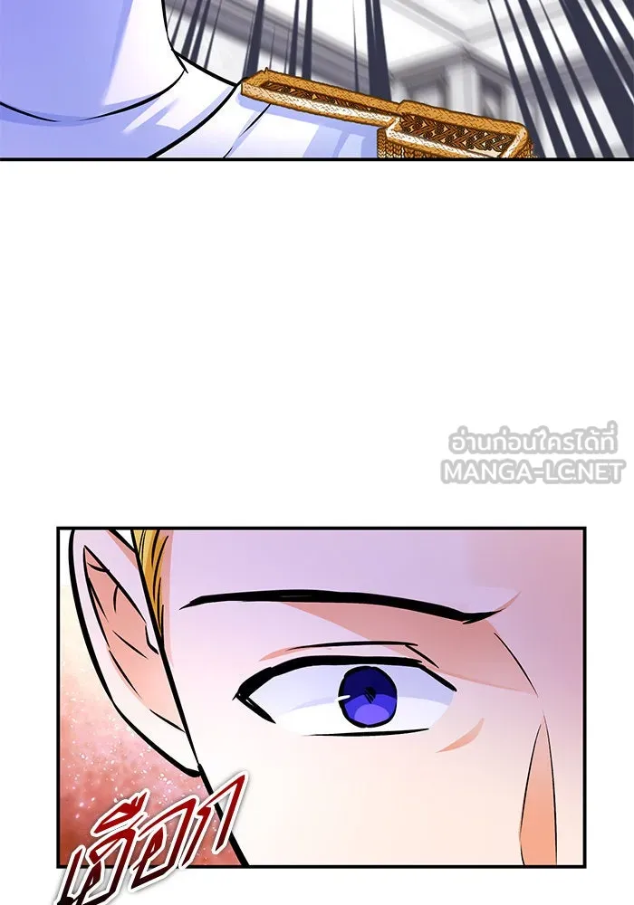 บุตรีดยุกขอไม่แต่งงานbrกับหนุ่มในฝัน ตอนที่ 99 รูปที่ 42