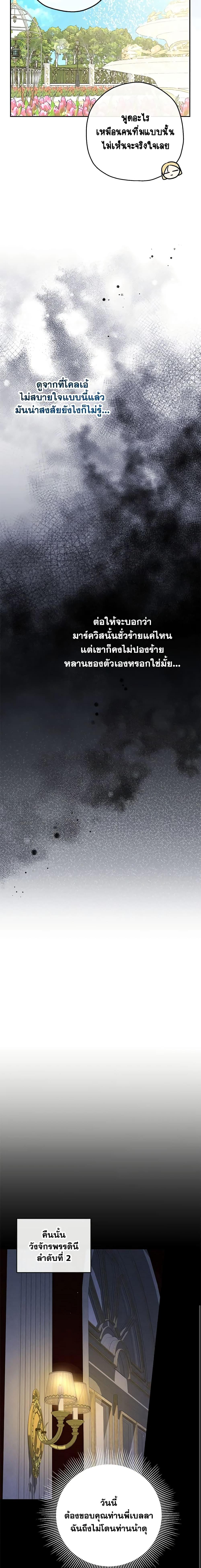 Manga-lc-com อ่านมังงะ อ่านการ์ตูน ออนไลน์ ฟรี Monster Princess ตอนที่ 1 2 3 4 5 6 7 8 9 10 11 12 13 14 ฟรี ไม่มีโฆษณา Manga-lc - อ่าน มังงะ อ่าน การ์ตูน ออนไลน์ อ่านมังงะ ฟรี