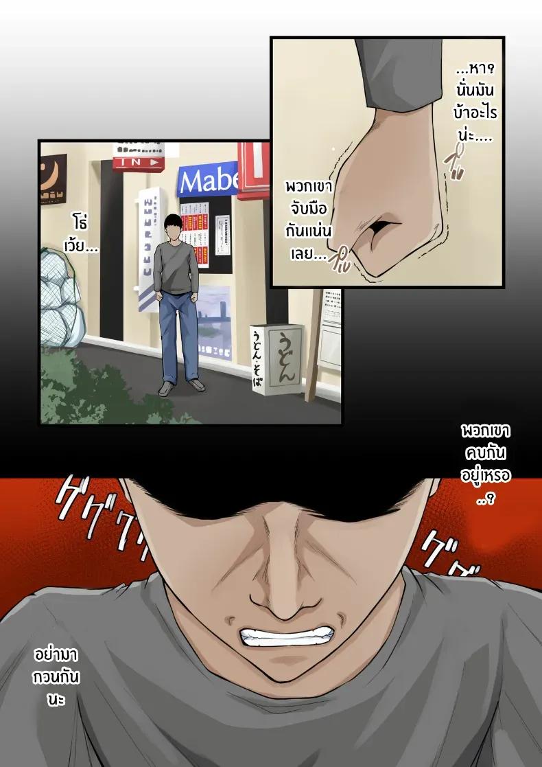 Doujin-Lc- อ่าน โดจิน มังฮวา เกาหลี ญี่ปุ่น จีน แปลไทย ผมจะทำให้เเม่มีความสุข ตอนที่ 1 2 3 4 5 6 7 8 9 10 11 12 13 14 ฟรี ไม่มีโฆษณา อ่าน โดจิน Manhwa เกาหลี ญี่ปุ่น จีน เรามีครบ คัดมาให้เน้นๆ โดจิน 18+ รับประกันความฟินโดย  Doujin Lc