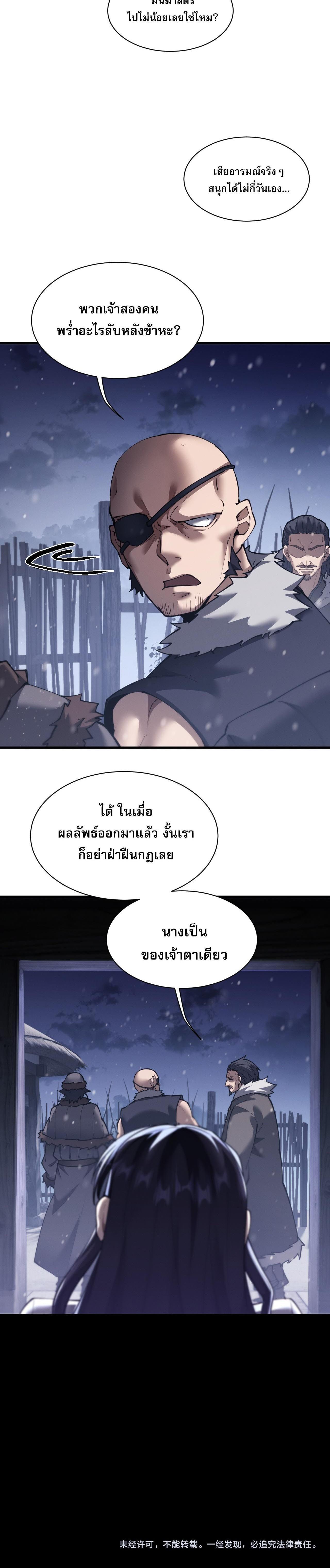 Manga-lc-com อ่านมังงะ อ่านการ์ตูน ออนไลน์ ฟรี Full-Time Swordsman ตอนที่ 1 2 3 4 5 6 7 8 9 10 11 12 13 14 ฟรี ไม่มีโฆษณา Manga-lc - อ่าน มังงะ อ่าน การ์ตูน ออนไลน์ อ่านมังงะ ฟรี
