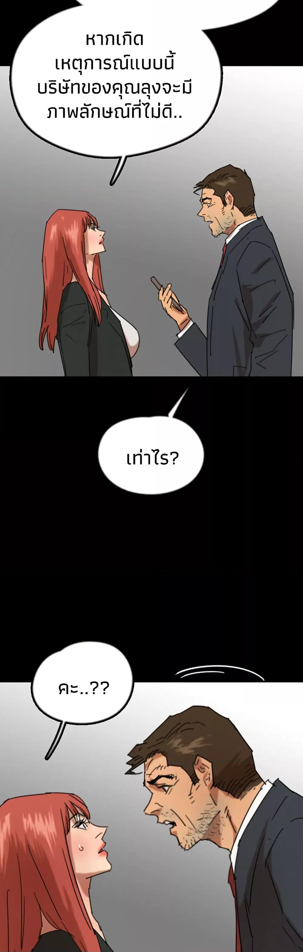 Doujin-Lc- อ่าน โดจิน มังฮวา เกาหลี ญี่ปุ่น จีน แปลไทย Daughters of Benefactors ตอนที่ 1 2 3 4 5 6 7 8 9 10 11 12 13 14 ฟรี ไม่มีโฆษณา อ่าน โดจิน Manhwa เกาหลี ญี่ปุ่น จีน เรามีครบ คัดมาให้เน้นๆ โดจิน 18+ รับประกันความฟินโดย  Doujin Lc