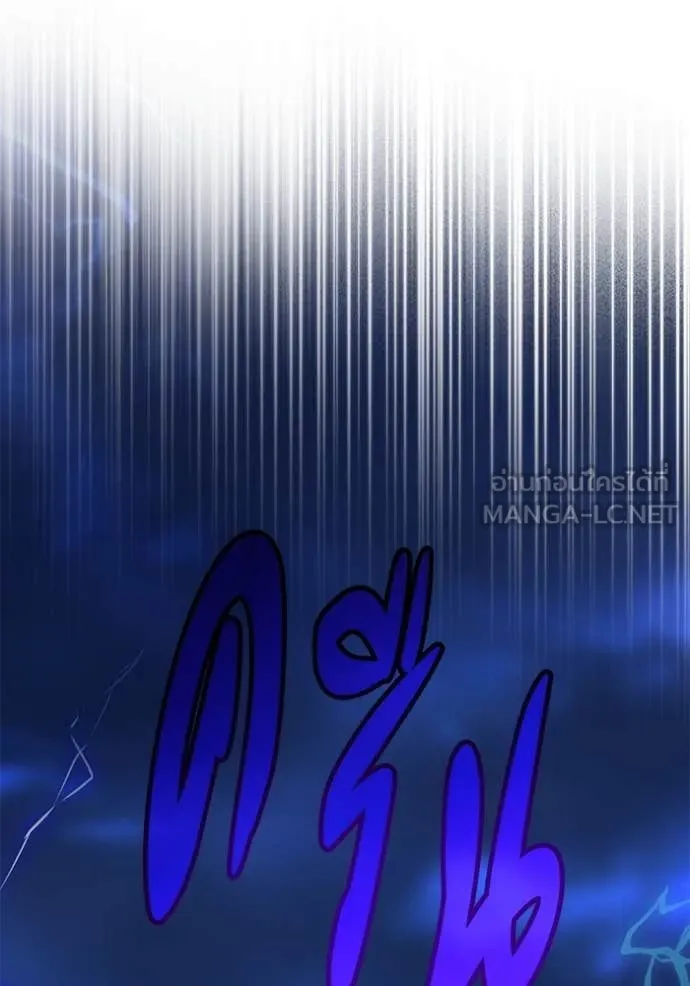 ชีวิตใหม่ในตระกูล ตอนที่ 86 รูปที่ 8