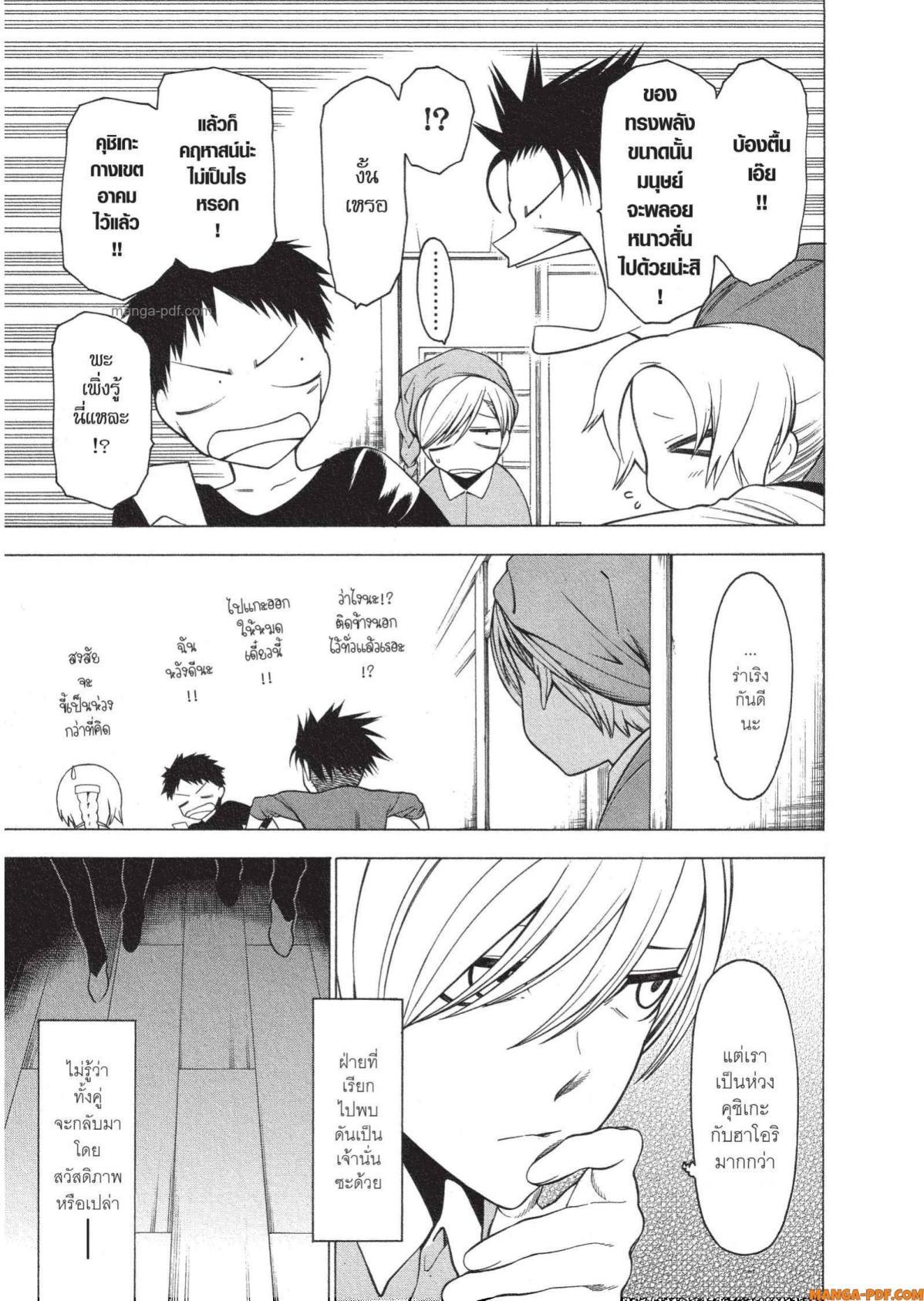 Manga-lc-com อ่านมังงะ อ่านการ์ตูน ออนไลน์ ฟรี Mononogatari มหาเนตรผู้พิทักษ์ ตอนที่ 1 2 3 4 5 6 7 8 9 10 11 12 13 14 ฟรี ไม่มีโฆษณา Manga-lc - อ่าน มังงะ อ่าน การ์ตูน ออนไลน์ อ่านมังงะ ฟรี