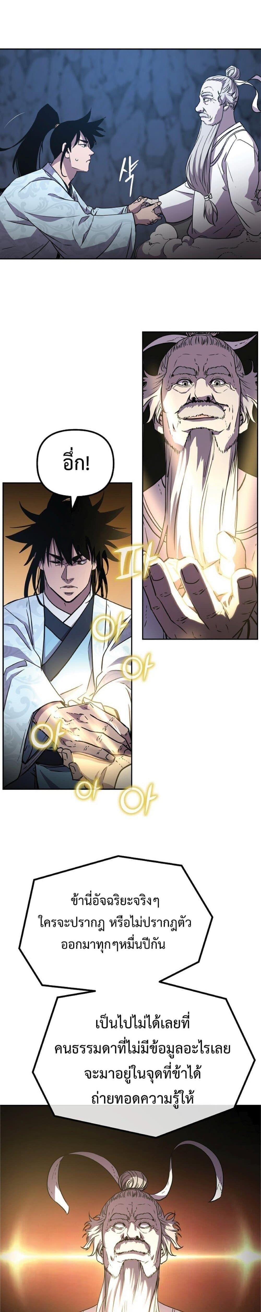Manga-lc-com อ่านมังงะ อ่านการ์ตูน ออนไลน์ ฟรี The Reborn Ranker Chronicles ตอนที่ 1 2 3 4 5 6 7 8 9 10 11 12 13 14 ฟรี ไม่มีโฆษณา Manga-lc - อ่าน มังงะ อ่าน การ์ตูน ออนไลน์ อ่านมังงะ ฟรี