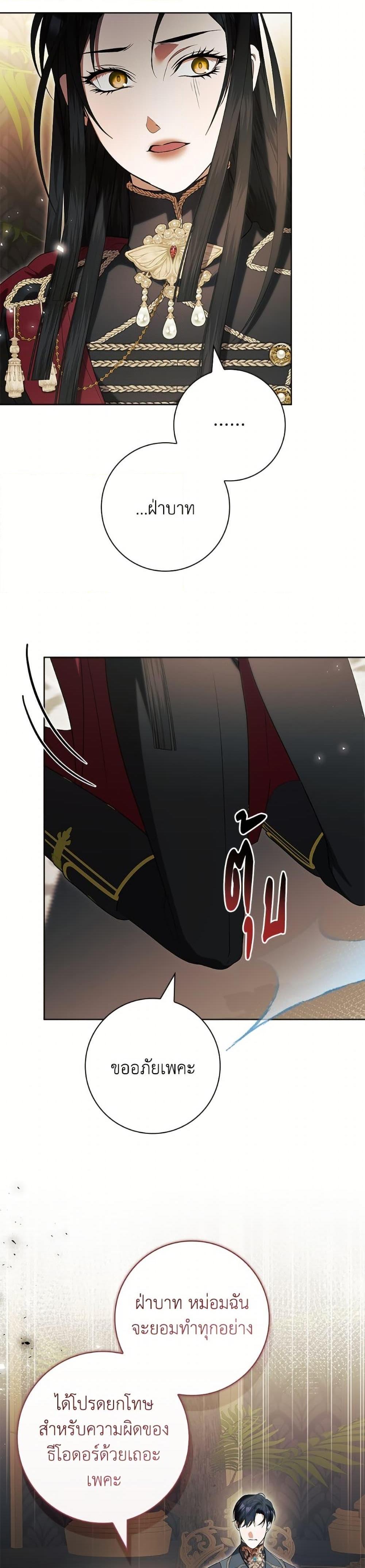 Manga-lc-com อ่านมังงะ อ่านการ์ตูน ออนไลน์ ฟรี I Adopted A Villainous Dad ตอนที่ 1 2 3 4 5 6 7 8 9 10 11 12 13 14 ฟรี ไม่มีโฆษณา Manga-lc - อ่าน มังงะ อ่าน การ์ตูน ออนไลน์ อ่านมังงะ ฟรี