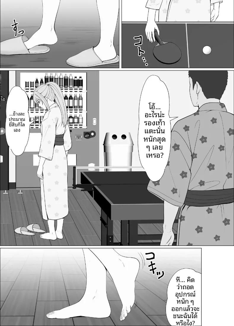 Doujin-Lc- อ่าน โดจิน มังฮวา เกาหลี ญี่ปุ่น จีน แปลไทย ทริปออนเซ็นกับน้องต่างเเม่ (Sanbalkin) ตอนที่ 1 2 3 4 5 6 7 8 9 10 11 12 13 14 ฟรี ไม่มีโฆษณา อ่าน โดจิน Manhwa เกาหลี ญี่ปุ่น จีน เรามีครบ คัดมาให้เน้นๆ โดจิน 18+ รับประกันความฟินโดย  Doujin Lc