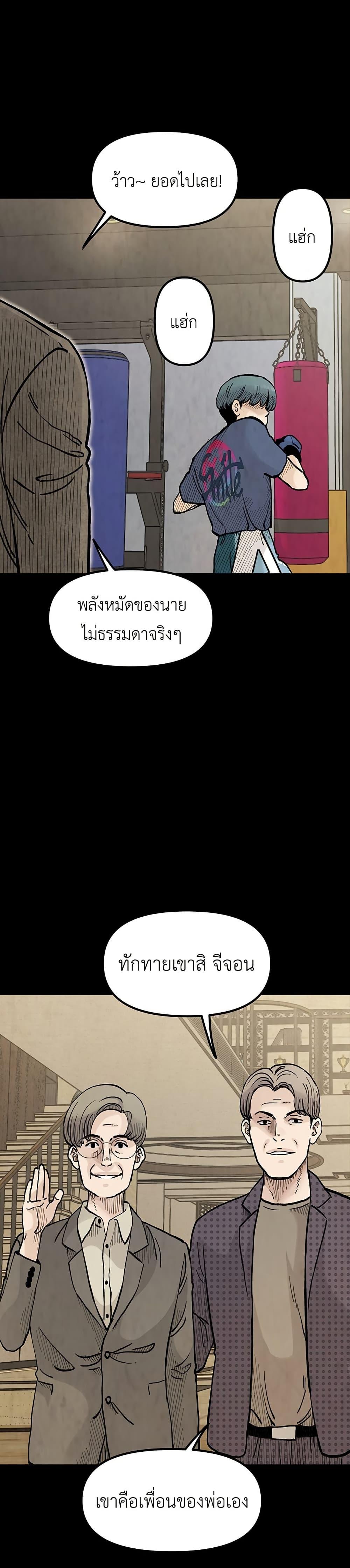 Manga-lc-com อ่านมังงะ อ่านการ์ตูน ออนไลน์ ฟรี The Silent Transfer Student ตอนที่ 1 2 3 4 5 6 7 8 9 10 11 12 13 14 ฟรี ไม่มีโฆษณา Manga-lc - อ่าน มังงะ อ่าน การ์ตูน ออนไลน์ อ่านมังงะ ฟรี