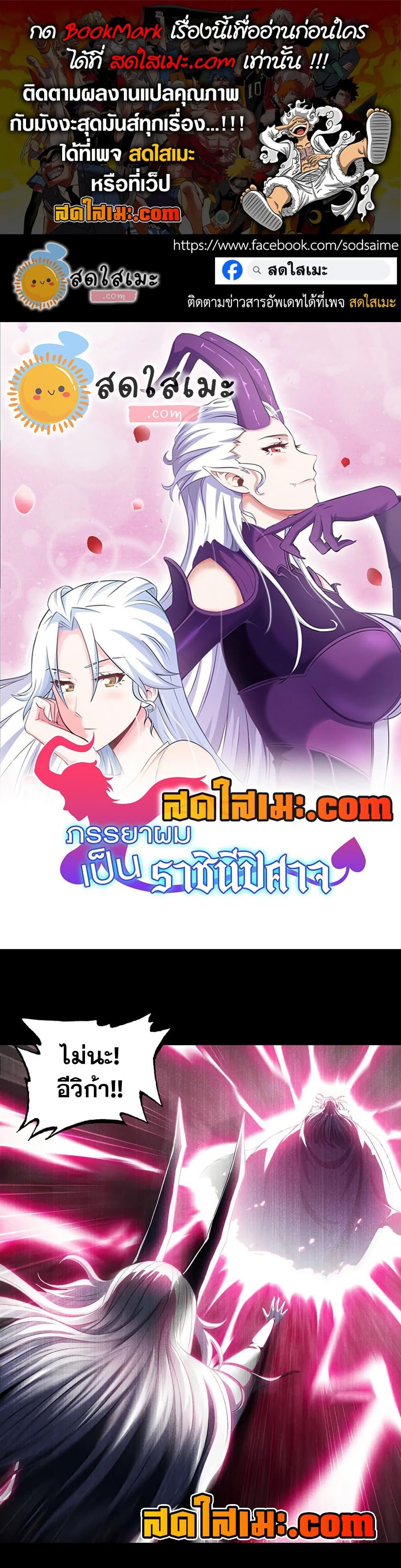 Manga-lc-com อ่านมังงะ อ่านการ์ตูน ออนไลน์ ฟรี My Wife is a Demon Queen ตอนที่ 1 2 3 4 5 6 7 8 9 10 11 12 13 14 ฟรี ไม่มีโฆษณา Manga-lc - อ่าน มังงะ อ่าน การ์ตูน ออนไลน์ อ่านมังงะ ฟรี
