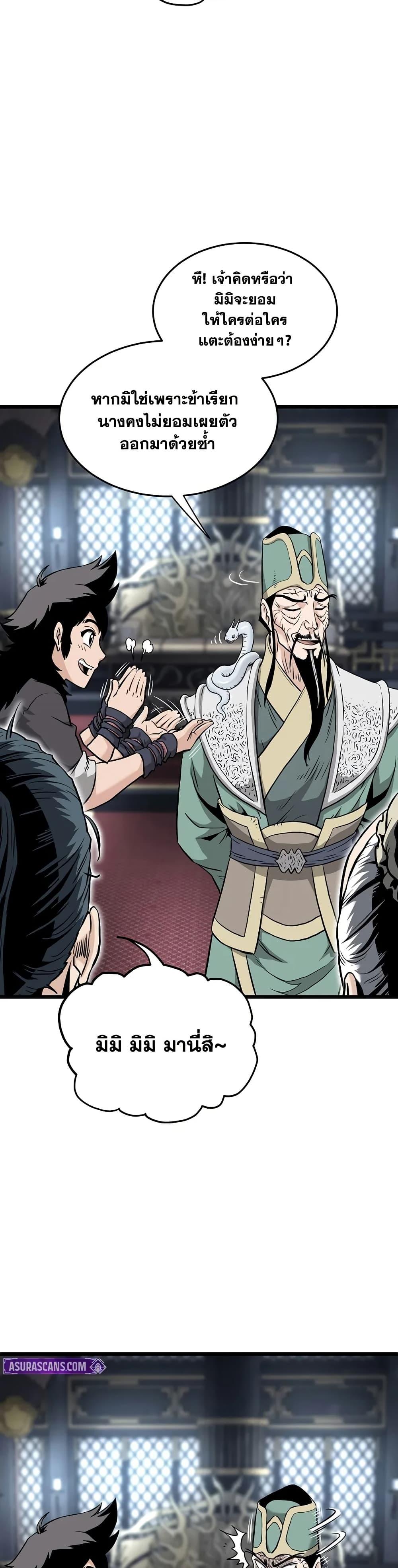 Manga-lc-com อ่านมังงะ อ่านการ์ตูน ออนไลน์ ฟรี Murim Login ตอนที่ 1 2 3 4 5 6 7 8 9 10 11 12 13 14 ฟรี ไม่มีโฆษณา Manga-lc - อ่าน มังงะ อ่าน การ์ตูน ออนไลน์ อ่านมังงะ ฟรี