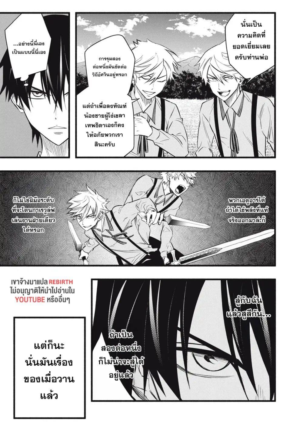 Manga-lc-com อ่านมังงะ อ่านการ์ตูน ออนไลน์ ฟรี Geemu Chuuban de Shinu Akuyaku Kizoku ni Tensei Shita node, Hazure Skill TAME wo Kushi Shite Saikyou wo Mezashite Mita ตอนที่ 1 2 3 4 5 6 7 8 9 10 11 12 13 14 ฟรี ไม่มีโฆษณา Manga-lc - อ่าน มังงะ อ่าน การ์ตูน ออนไลน์ อ่านมังงะ ฟรี