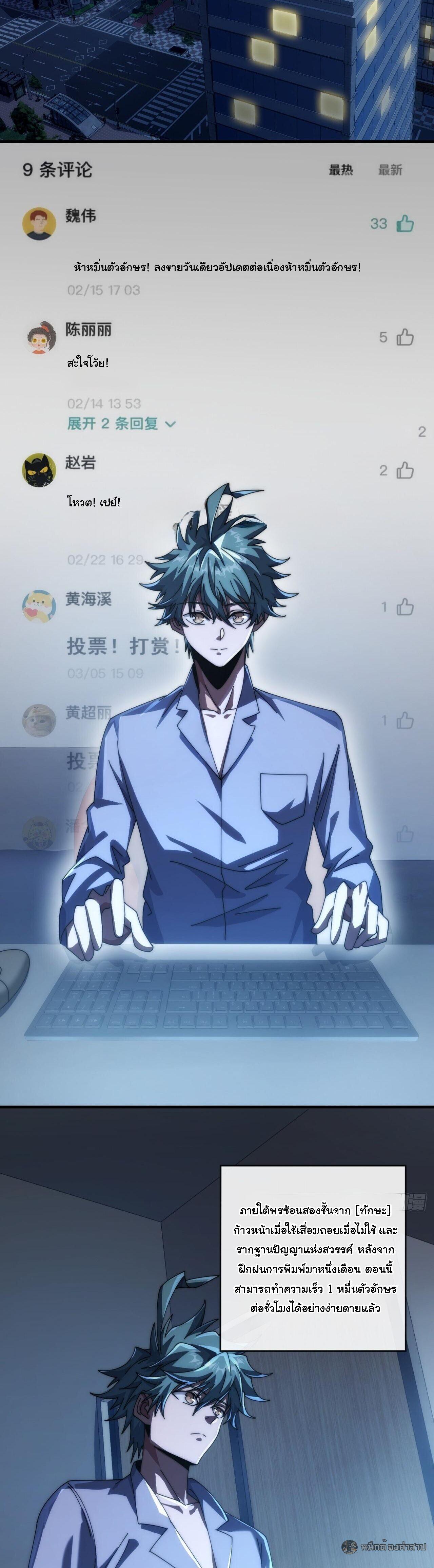 Manga-lc-com อ่านมังงะ อ่านการ์ตูน ออนไลน์ ฟรี Infinite Evolution From Zero ตอนที่ 1 2 3 4 5 6 7 8 9 10 11 12 13 14 ฟรี ไม่มีโฆษณา Manga-lc - อ่าน มังงะ อ่าน การ์ตูน ออนไลน์ อ่านมังงะ ฟรี