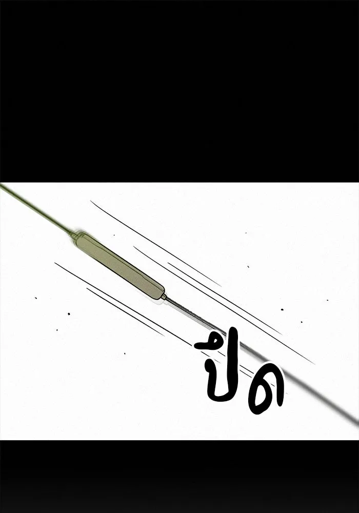 ปฏิบัติการรักวุ่นหัวใจ ตอนที่ 92 รูปที่ 143