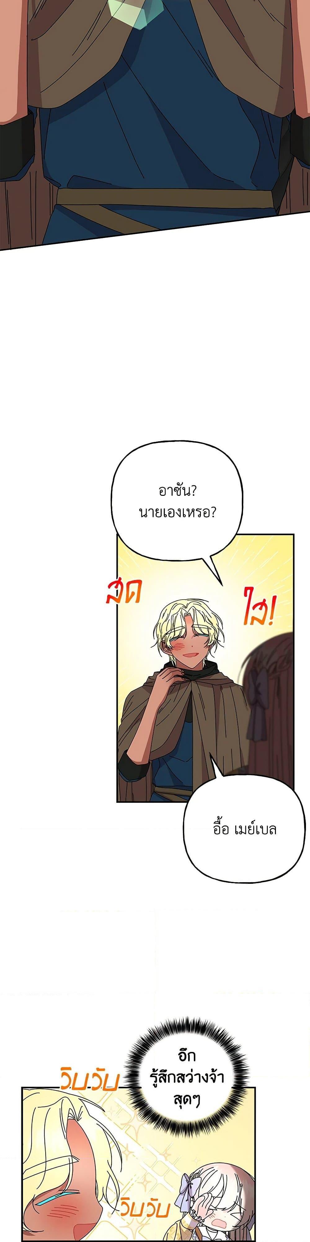 Manga-lc-com อ่านมังงะ อ่านการ์ตูน ออนไลน์ ฟรี Daughter of the Archmage ตอนที่ 1 2 3 4 5 6 7 8 9 10 11 12 13 14 ฟรี ไม่มีโฆษณา Manga-lc - อ่าน มังงะ อ่าน การ์ตูน ออนไลน์ อ่านมังงะ ฟรี