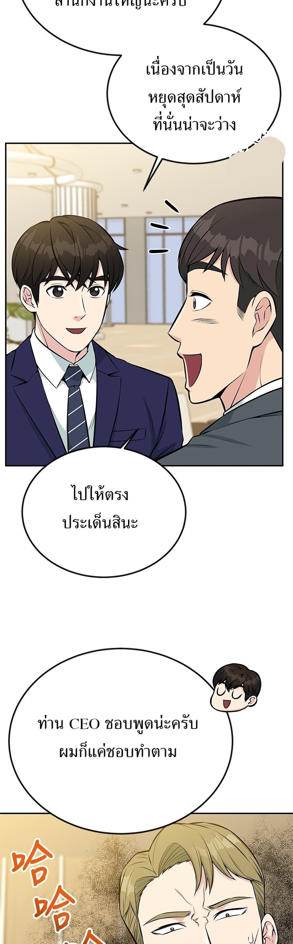 Manga-lc-com อ่านมังงะ อ่านการ์ตูน ออนไลน์ ฟรี Reincarnated as a New Employee ตอนที่ 1 2 3 4 5 6 7 8 9 10 11 12 13 14 ฟรี ไม่มีโฆษณา Manga-lc - อ่าน มังงะ อ่าน การ์ตูน ออนไลน์ อ่านมังงะ ฟรี
