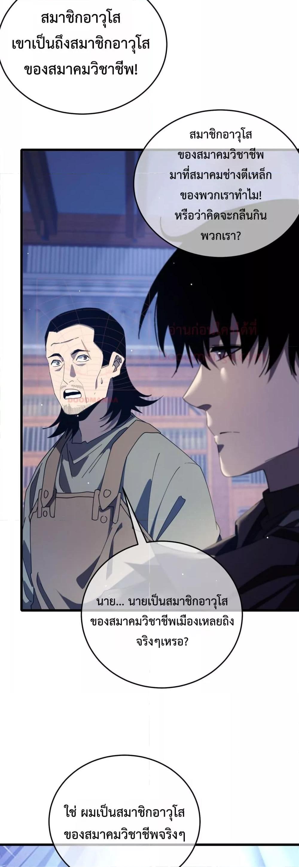 Manga-lc-com อ่านมังงะ อ่านการ์ตูน ออนไลน์ ฟรี MyPassiveSkil ตอนที่ 1 2 3 4 5 6 7 8 9 10 11 12 13 14 ฟรี ไม่มีโฆษณา Manga-lc - อ่าน มังงะ อ่าน การ์ตูน ออนไลน์ อ่านมังงะ ฟรี