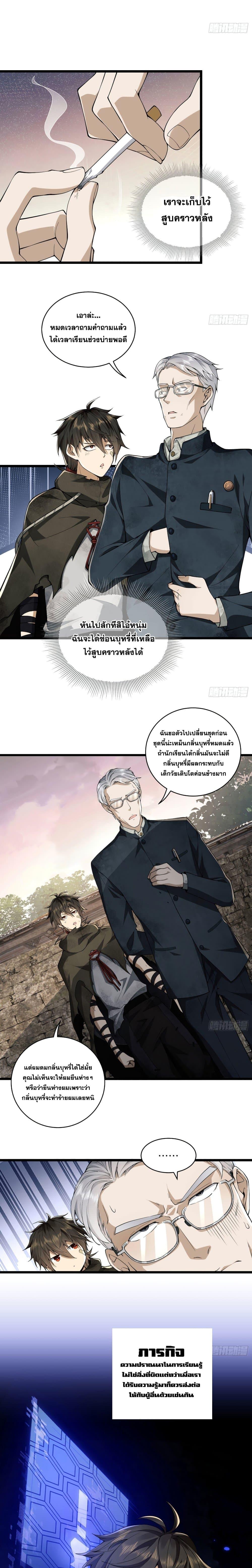 Manga-lc-com อ่านมังงะ อ่านการ์ตูน ออนไลน์ ฟรี The First Order ตอนที่ 1 2 3 4 5 6 7 8 9 10 11 12 13 14 ฟรี ไม่มีโฆษณา Manga-lc - อ่าน มังงะ อ่าน การ์ตูน ออนไลน์ อ่านมังงะ ฟรี