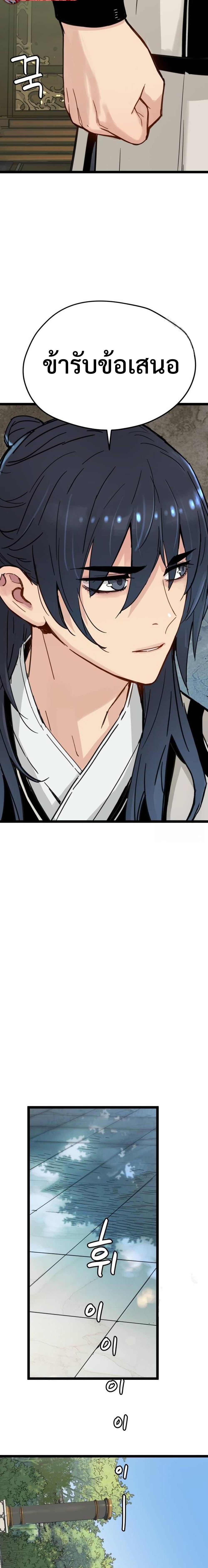 Manga-lc-com อ่านมังงะ อ่านการ์ตูน ออนไลน์ ฟรี Surviving as a Genius on Borrowed Time ตอนที่ 1 2 3 4 5 6 7 8 9 10 11 12 13 14 ฟรี ไม่มีโฆษณา Manga-lc - อ่าน มังงะ อ่าน การ์ตูน ออนไลน์ อ่านมังงะ ฟรี