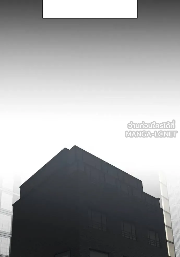 อัจฉริยะนอกคอก ตอนที่ 107 รูปที่ 28