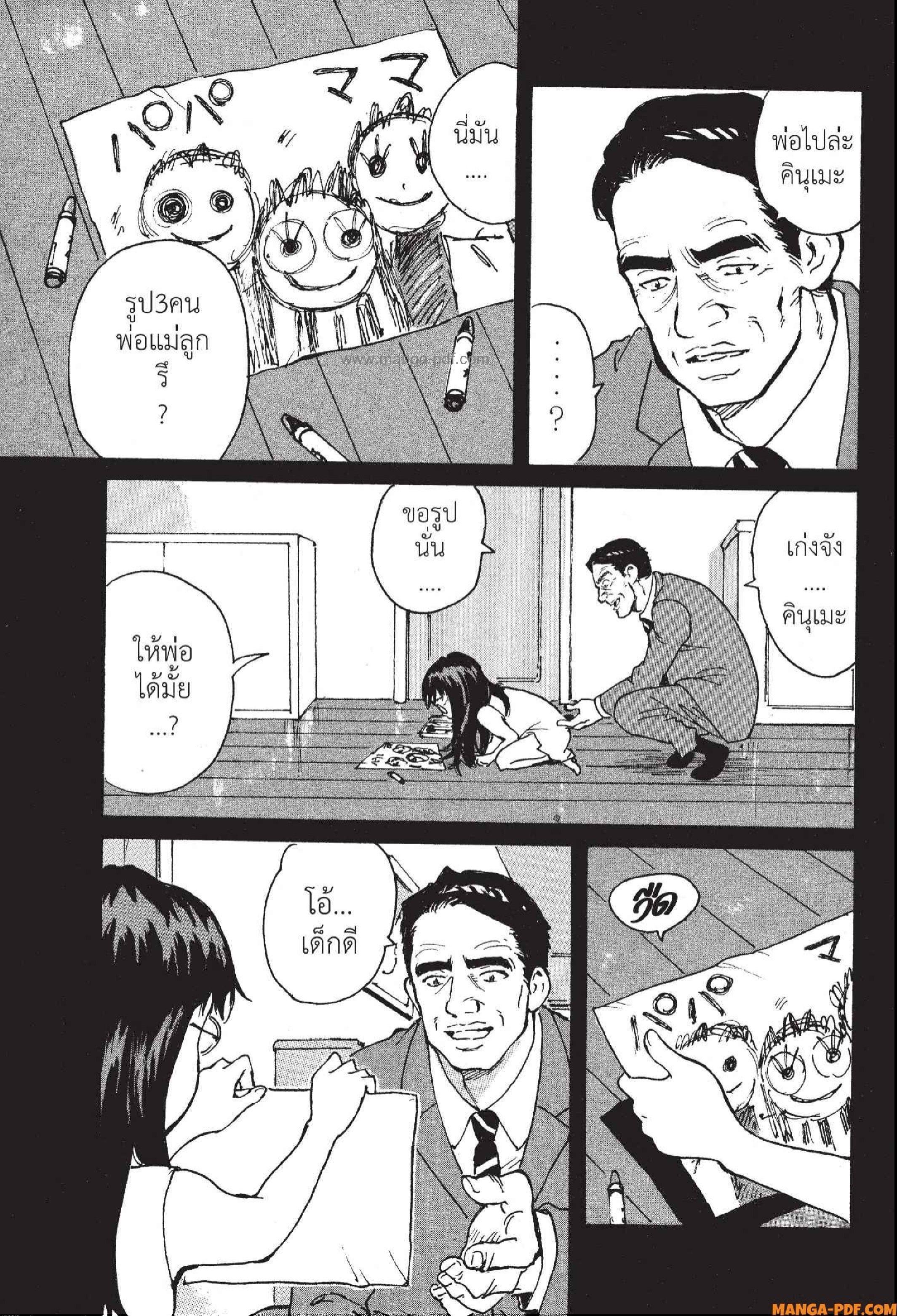 Manga-lc-com อ่านมังงะ อ่านการ์ตูน ออนไลน์ ฟรี Candy and Cigarettes ตอนที่ 1 2 3 4 5 6 7 8 9 10 11 12 13 14 ฟรี ไม่มีโฆษณา Manga-lc - อ่าน มังงะ อ่าน การ์ตูน ออนไลน์ อ่านมังงะ ฟรี