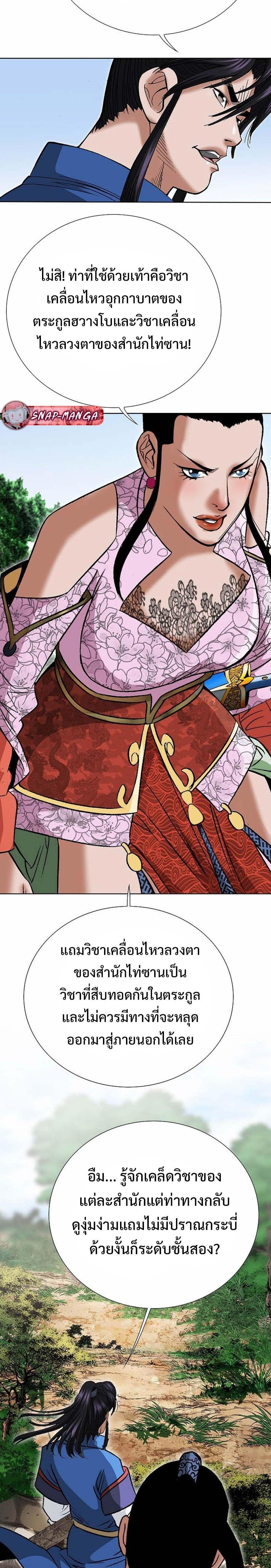 Manga-lc-com อ่านมังงะ อ่านการ์ตูน ออนไลน์ ฟรี Biography of a Novice Warrior ตอนที่ 1 2 3 4 5 6 7 8 9 10 11 12 13 14 ฟรี ไม่มีโฆษณา Manga-lc - อ่าน มังงะ อ่าน การ์ตูน ออนไลน์ อ่านมังงะ ฟรี