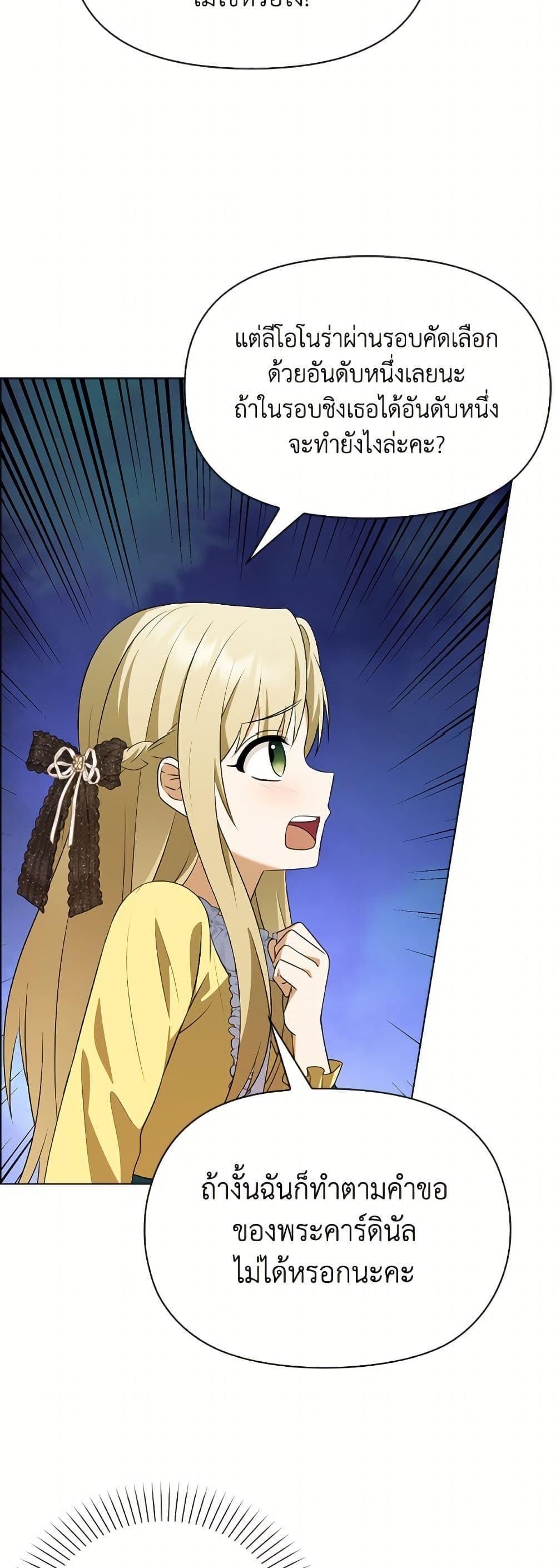 Manga-lc-com อ่านมังงะ อ่านการ์ตูน ออนไลน์ ฟรี The Gangster Baby of the Duke’s Family ตอนที่ 1 2 3 4 5 6 7 8 9 10 11 12 13 14 ฟรี ไม่มีโฆษณา Manga-lc - อ่าน มังงะ อ่าน การ์ตูน ออนไลน์ อ่านมังงะ ฟรี