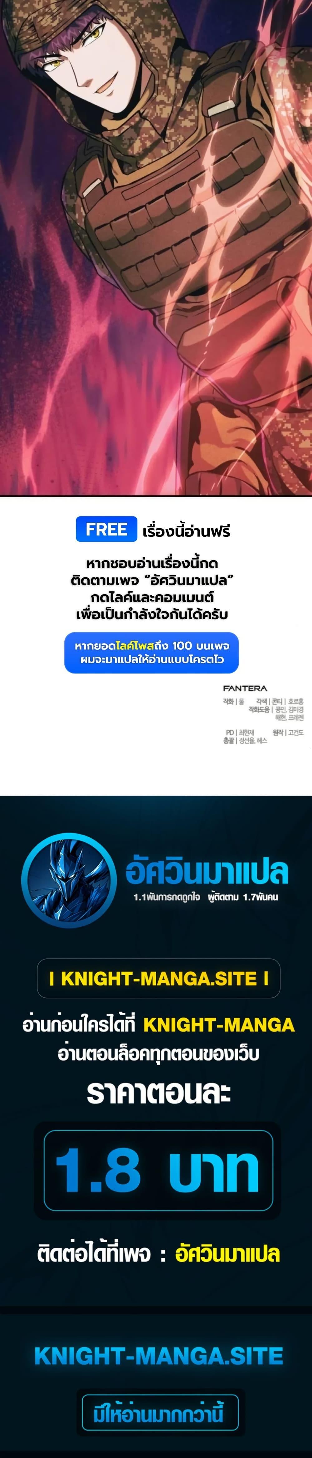 Manga-lc-com อ่านมังงะ อ่านการ์ตูน ออนไลน์ ฟรี National Power Level Labyrinth Designer ตอนที่ 1 2 3 4 5 6 7 8 9 10 11 12 13 14 ฟรี ไม่มีโฆษณา Manga-lc - อ่าน มังงะ อ่าน การ์ตูน ออนไลน์ อ่านมังงะ ฟรี