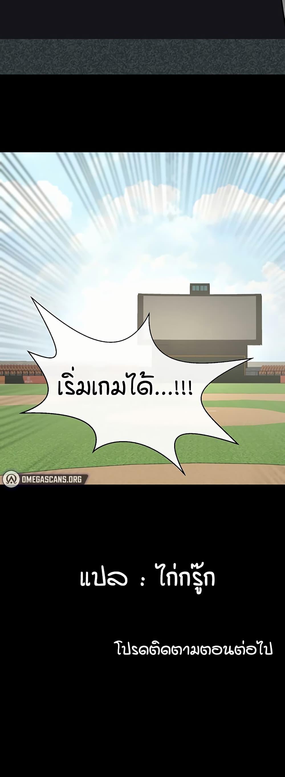 Doujin-Lc- อ่าน โดจิน มังฮวา เกาหลี ญี่ปุ่น จีน แปลไทย The Cheat Hitter ตอนที่ 1 2 3 4 5 6 7 8 9 10 11 12 13 14 ฟรี ไม่มีโฆษณา อ่าน โดจิน Manhwa เกาหลี ญี่ปุ่น จีน เรามีครบ คัดมาให้เน้นๆ โดจิน 18+ รับประกันความฟินโดย  Doujin Lc