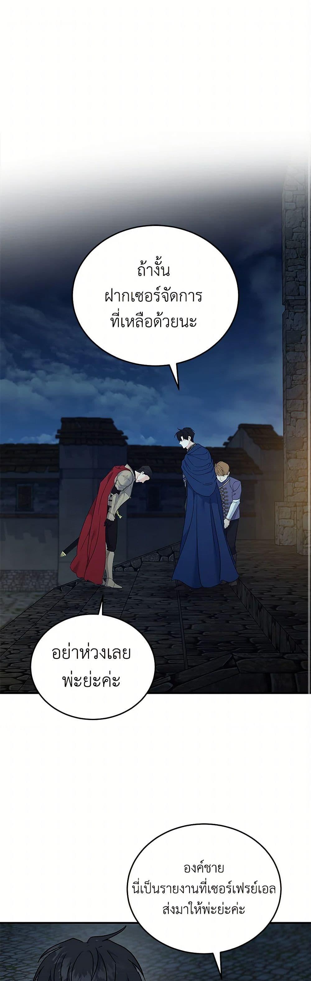 Manga-lc-com อ่านมังงะ อ่านการ์ตูน ออนไลน์ ฟรี The Villainess Lives Again ตอนที่ 1 2 3 4 5 6 7 8 9 10 11 12 13 14 ฟรี ไม่มีโฆษณา Manga-lc - อ่าน มังงะ อ่าน การ์ตูน ออนไลน์ อ่านมังงะ ฟรี