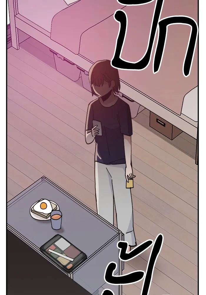 ห้องเรียนสาวแสบ ตอนที่ 15 รูปที่ 109