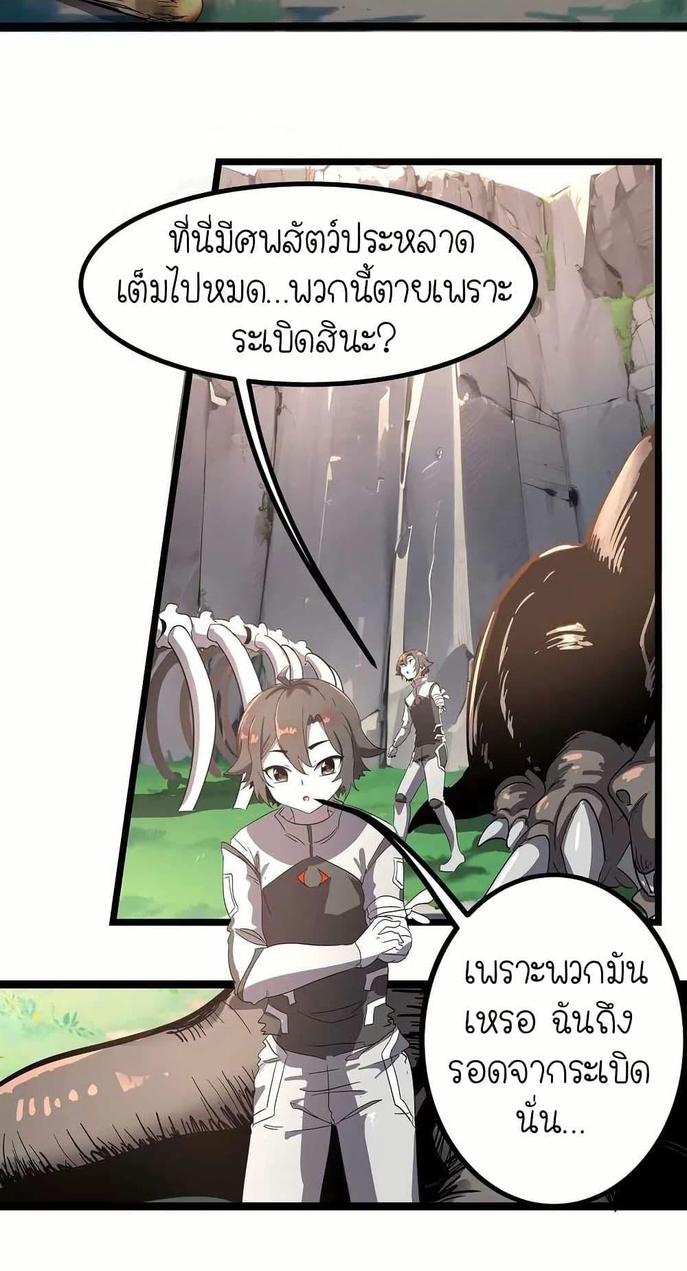 Manga-lc-com อ่านมังงะ อ่านการ์ตูน ออนไลน์ ฟรี My Clone is the Space Bug King ตอนที่ 1 2 3 4 5 6 7 8 9 10 11 12 13 14 ฟรี ไม่มีโฆษณา Manga-lc - อ่าน มังงะ อ่าน การ์ตูน ออนไลน์ อ่านมังงะ ฟรี