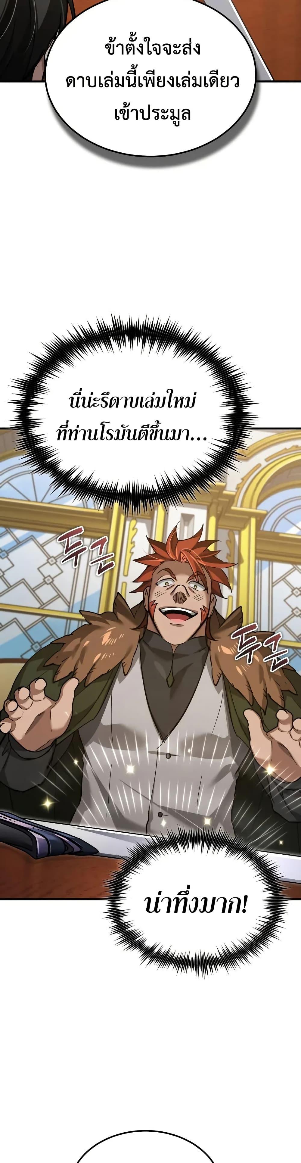 Manga-lc-com อ่านมังงะ อ่านการ์ตูน ออนไลน์ ฟรี The Heavenly Demon Can’t Live a Normal Life ตอนที่ 1 2 3 4 5 6 7 8 9 10 11 12 13 14 ฟรี ไม่มีโฆษณา Manga-lc - อ่าน มังงะ อ่าน การ์ตูน ออนไลน์ อ่านมังงะ ฟรี