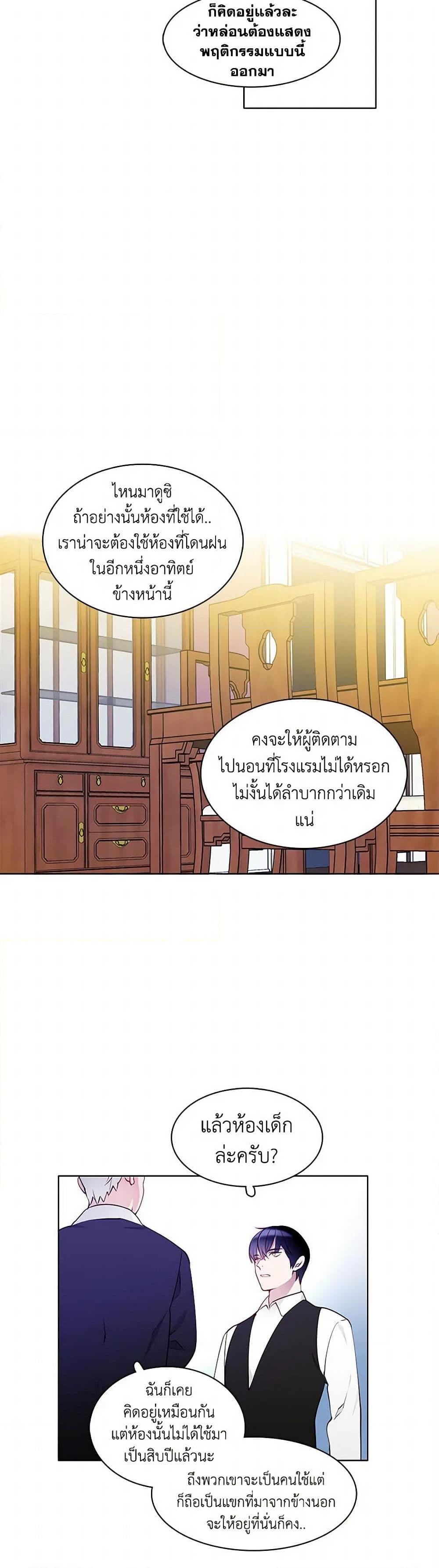 Manga-lc-com อ่านมังงะ อ่านการ์ตูน ออนไลน์ ฟรี The Detective Of Muiella ตอนที่ 1 2 3 4 5 6 7 8 9 10 11 12 13 14 ฟรี ไม่มีโฆษณา Manga-lc - อ่าน มังงะ อ่าน การ์ตูน ออนไลน์ อ่านมังงะ ฟรี