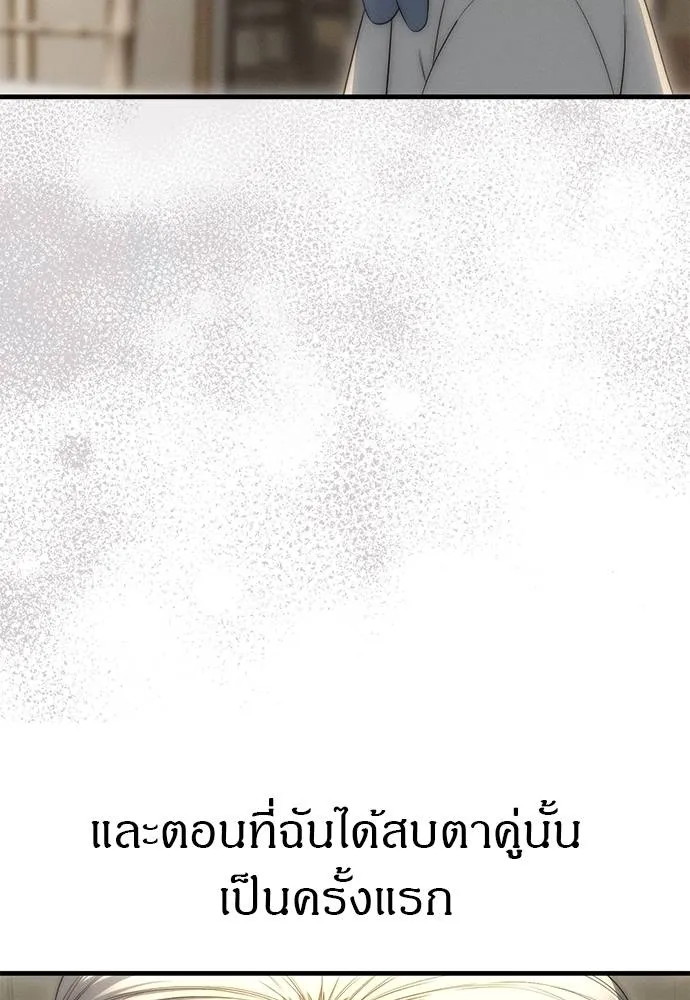 ปฏิบัติการลับ ตอนที่ 95 รูปที่ 104